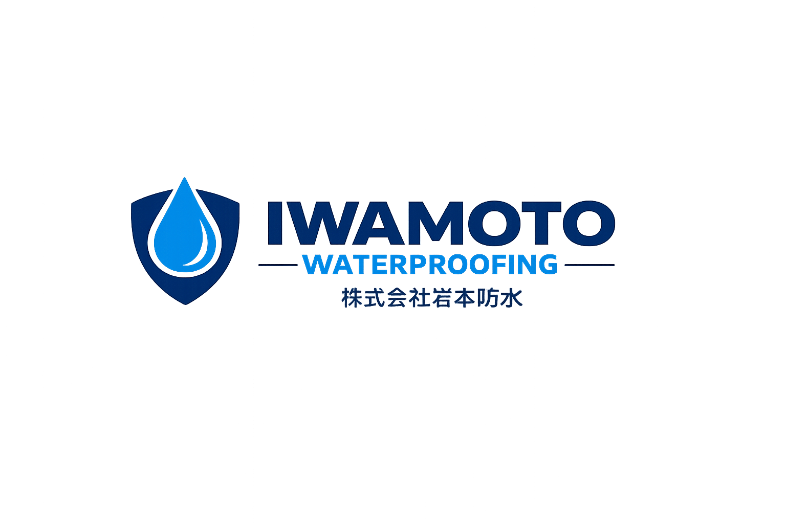 株式会社岩本防水